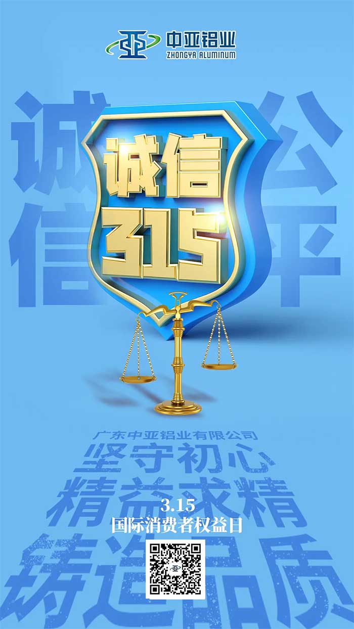 鋁型材定制開(kāi)模