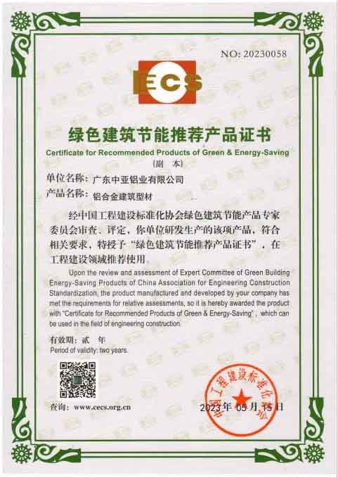 鋁型材定制開模