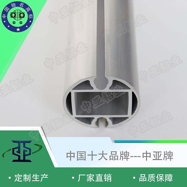 鋁型材定制開模6060工業鋁型材定制